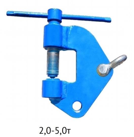 Грузоподъемная струбцина ЗСТ