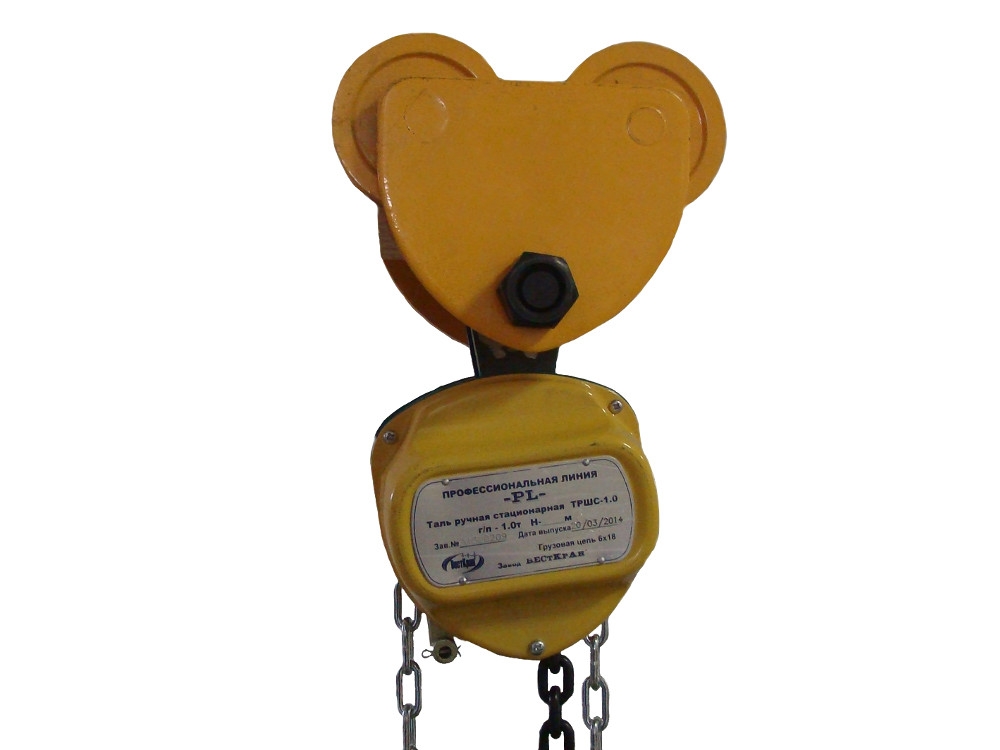 Тали ручные шестеренные серии ТРШБ