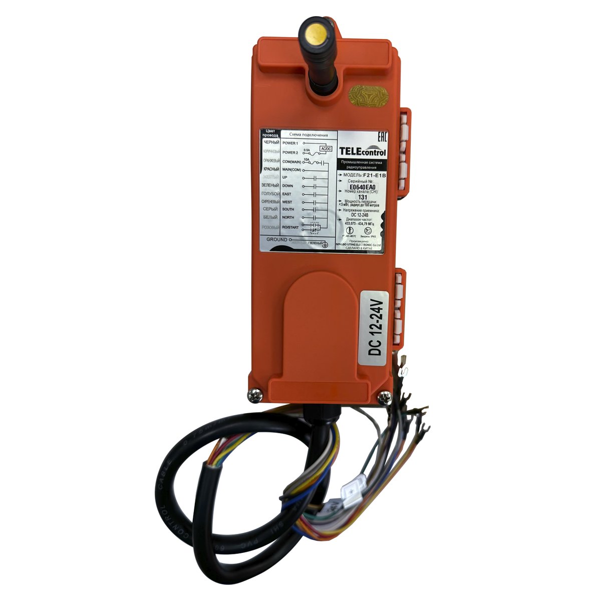 Комплекты радиоуправления Telecontrol F(A)21