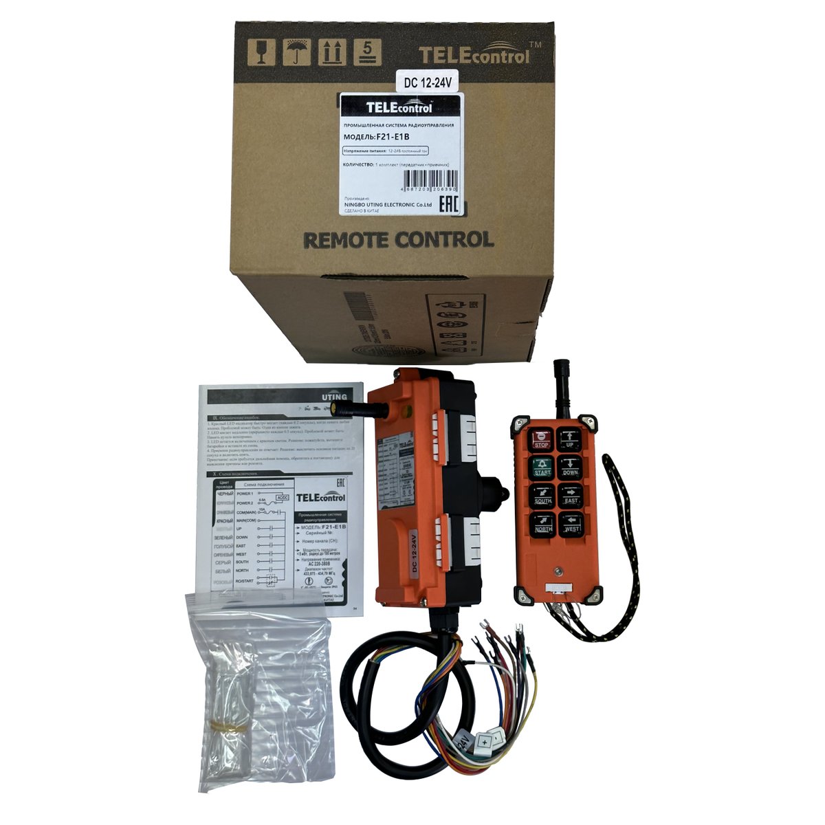 Комплекты радиоуправления Telecontrol F(A)21